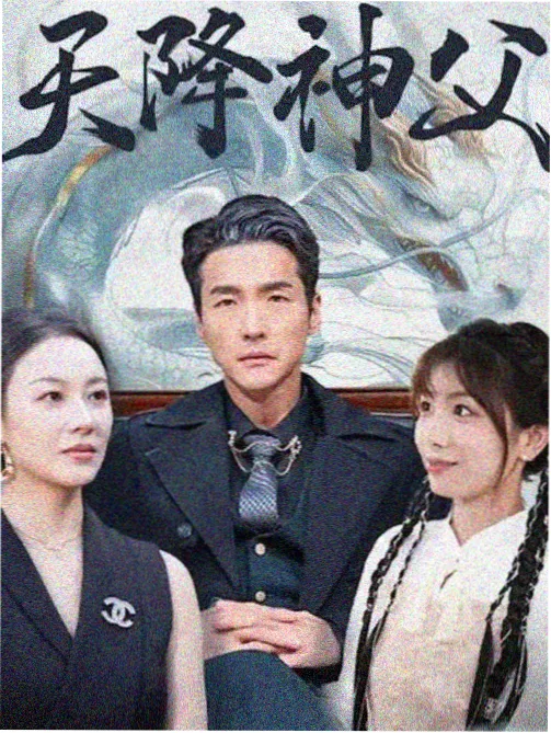 高三十七班的共享电源 封面